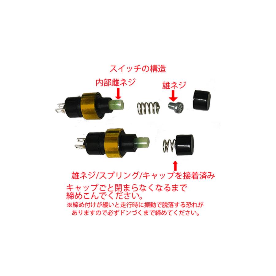 Ｒ＆Ｕ　純正スイッチボックス用　ウインカープッシュスイッチ　７２−８１ｙ｜neofactory｜04