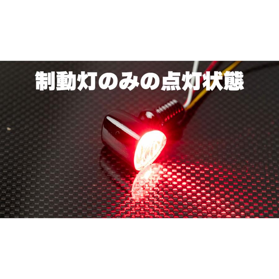 Kijima Nano ウインカー タイプ3 ブレッドスタイルコンビ