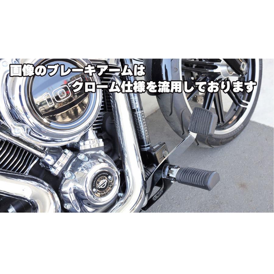キジマ　オフセットブレーキアーム　１８ｙ−ソフテイル　ＢＫ_2