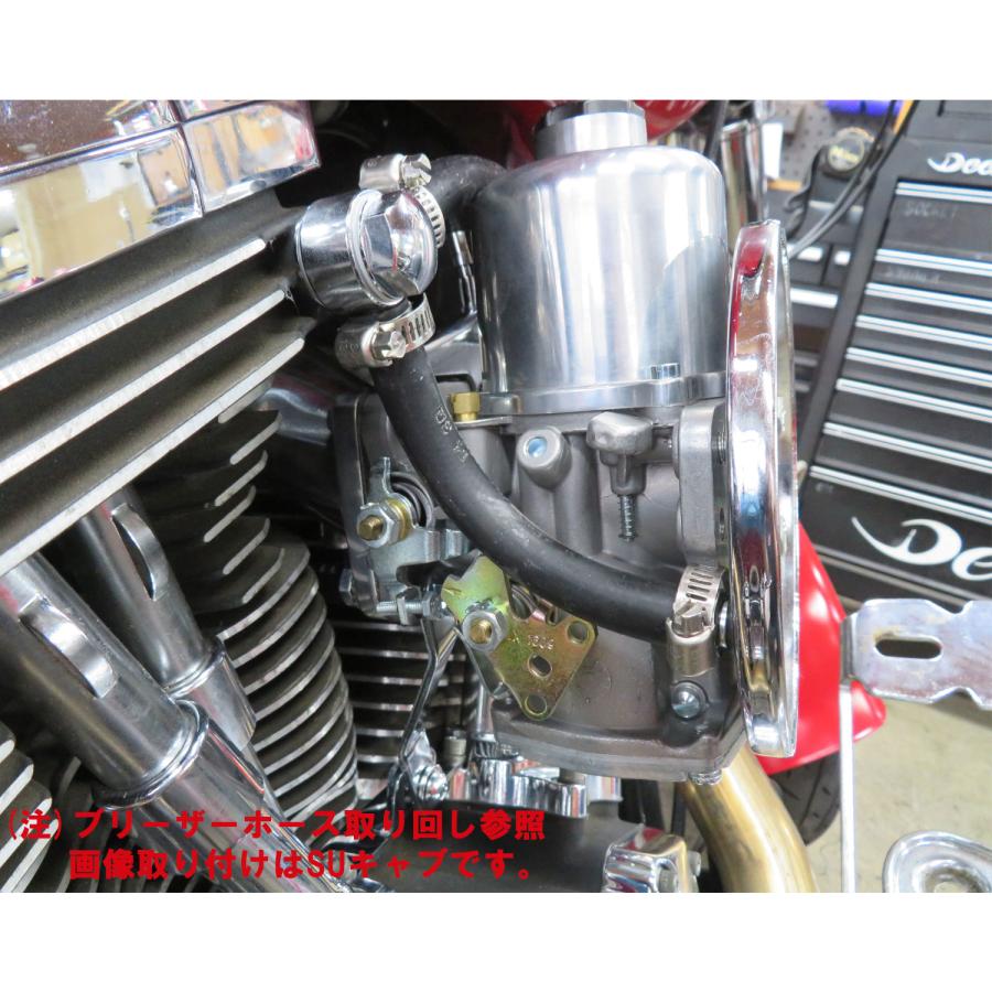 Harley Davidson（ハーレー・ダビッドソン） CVキャブ用SUエア