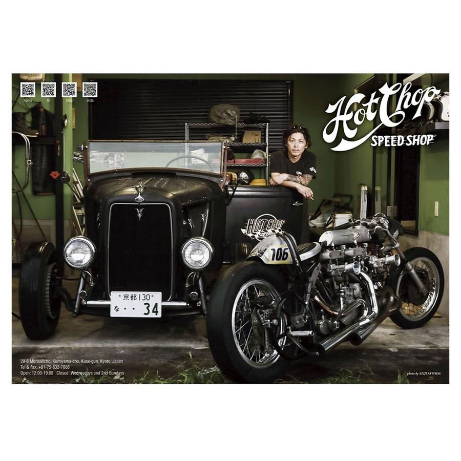 ＹＥＮＣ　ＭＡＧＡＺＩＮＥ　Ｖｏｌ．４ | Harley Davidson | 06