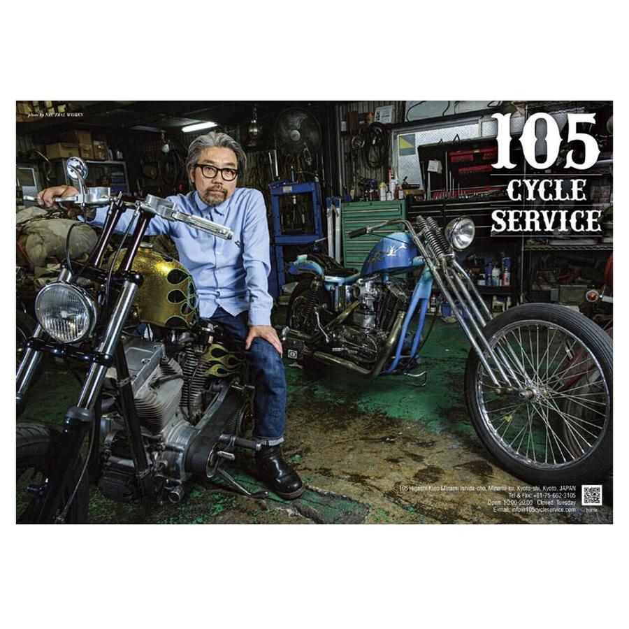ＹＥＮＣ　ＭＡＧＡＺＩＮＥ　Ｖｏｌ．７ | Harley Davidson | 04