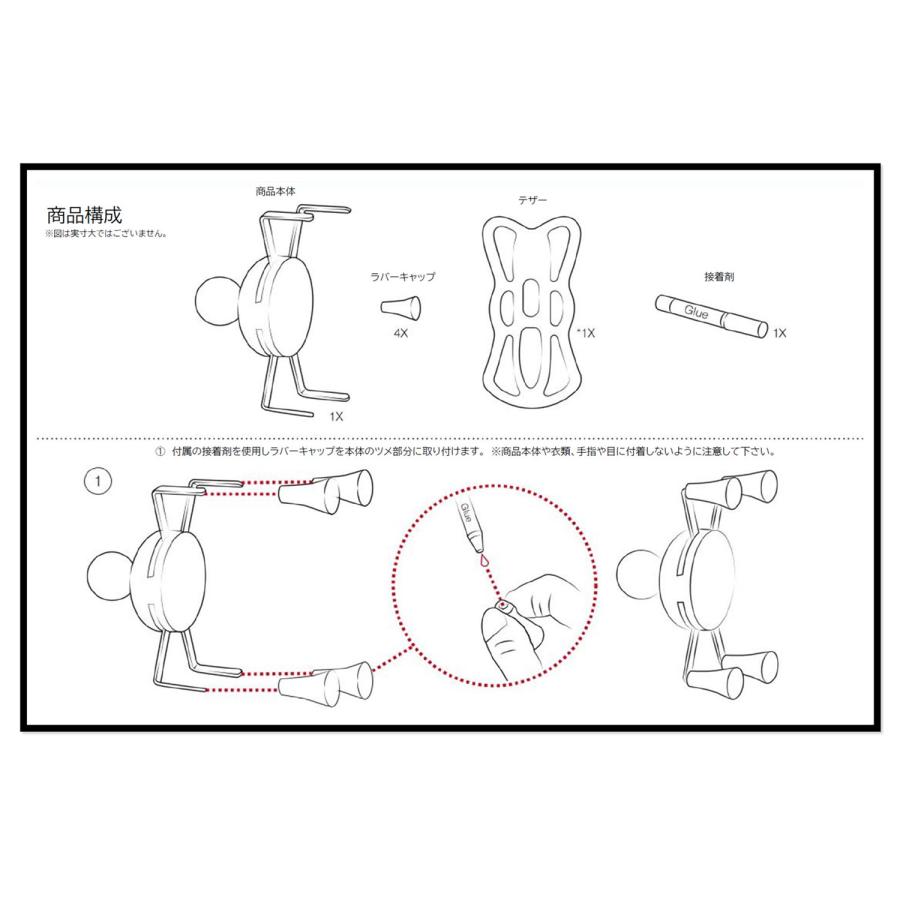 ＲＡＭ　ＭＯＵＮＴＳ　Ｘグリップ　スマホホルダー　Ｓ | Harley Davidson | 05