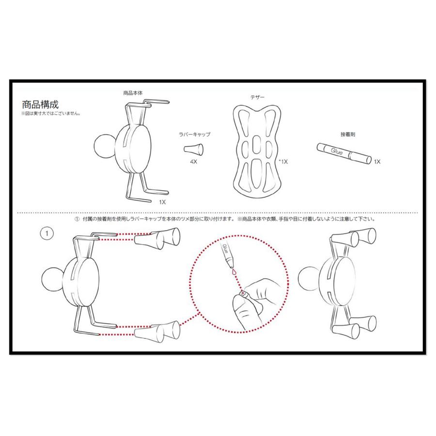 ＲＡＭ　ＭＯＵＮＴＳ　Ｘグリップ　スマホホルダー　Ｍ | Harley Davidson | 05