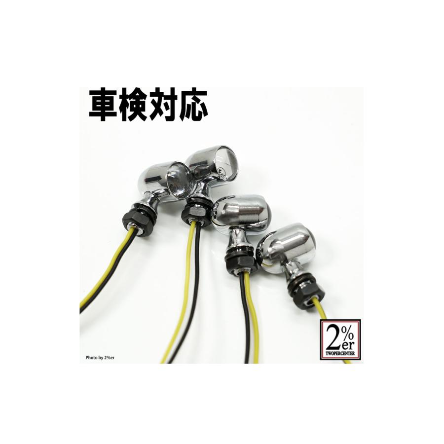 スタービーンズウィンカー　4個セット クロームメッキ Amazon | 【車検対応】スタービーンズウィンカー 4個セット