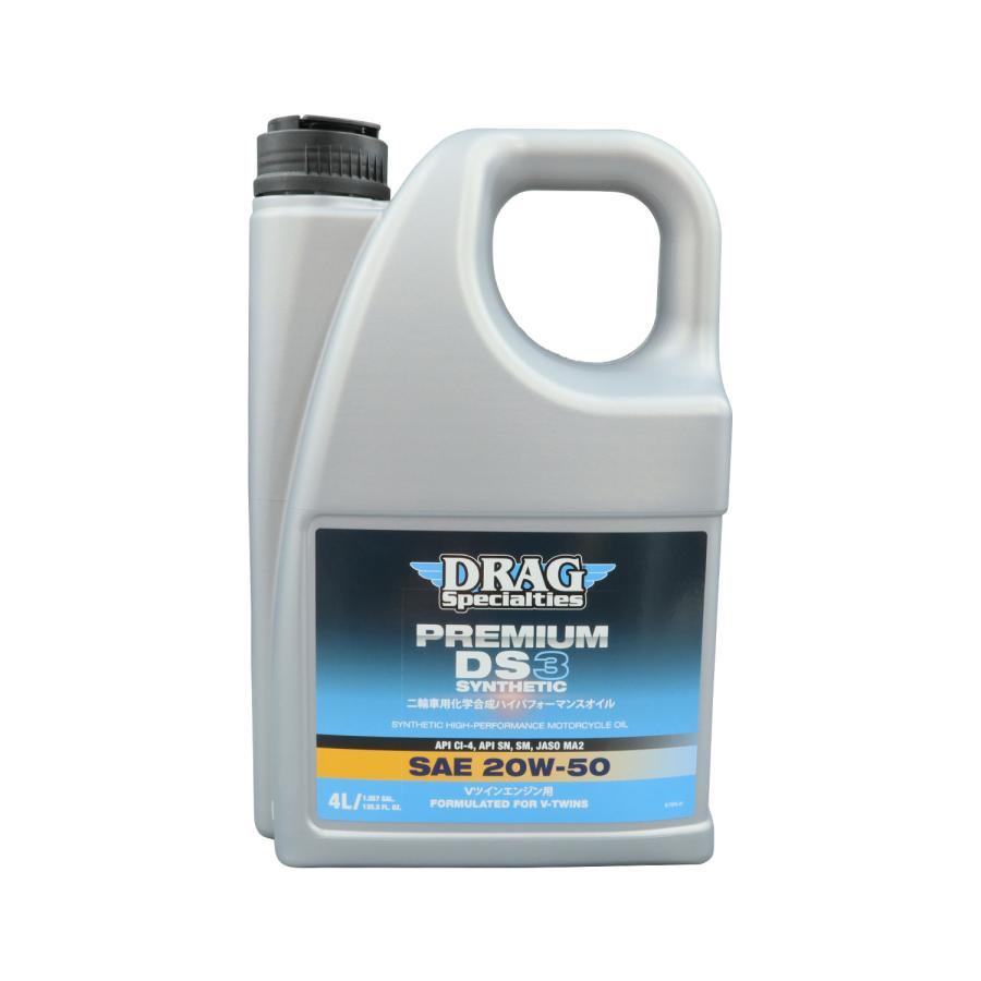 Harley Davidson（ハーレー・ダビッドソン） ドラッグスペシャリ