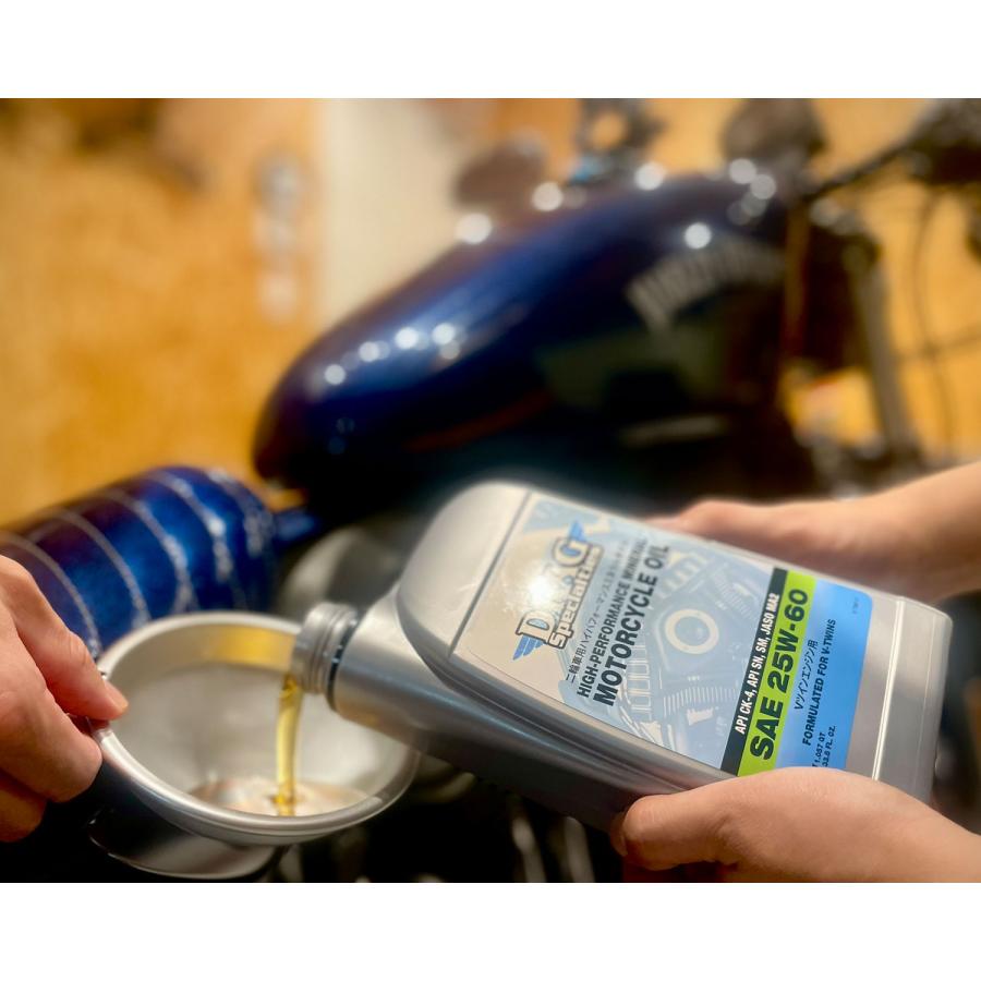ドラッグスペシャリティーズ　エンジンオイル　２５Ｗ−６０ | Harley Davidson | 02