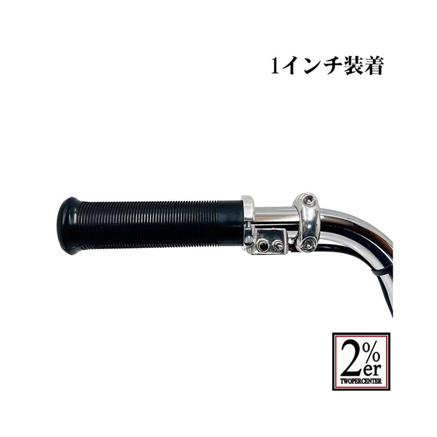 Harley Davidson（ハーレー・ダビッドソン） 2％er ハンドルリング