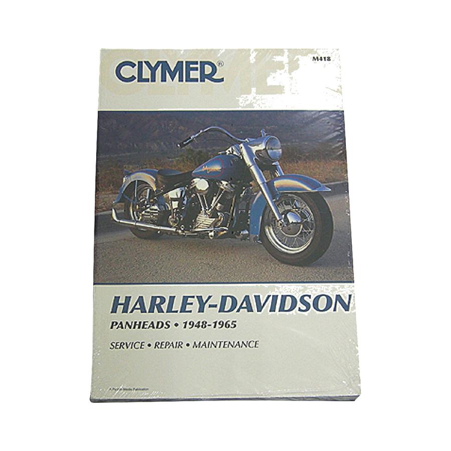 Harley Davidson（ハーレー・ダビッドソン） サービスマニュアル 48