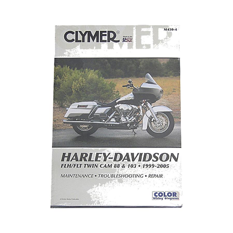 Harley Davidson（ハーレー・ダビッドソン） サービスマニュアル 99