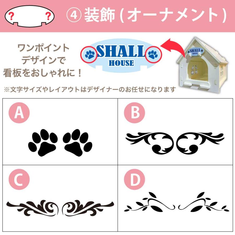【名入れ看板付き キャットハウス】猫家具 水洗いできる猫のお城 建物型猫用ハウス 爪とぎ付き キャットファニチャーシリーズ ビス不要 簡単組立 室内用 |  | 10