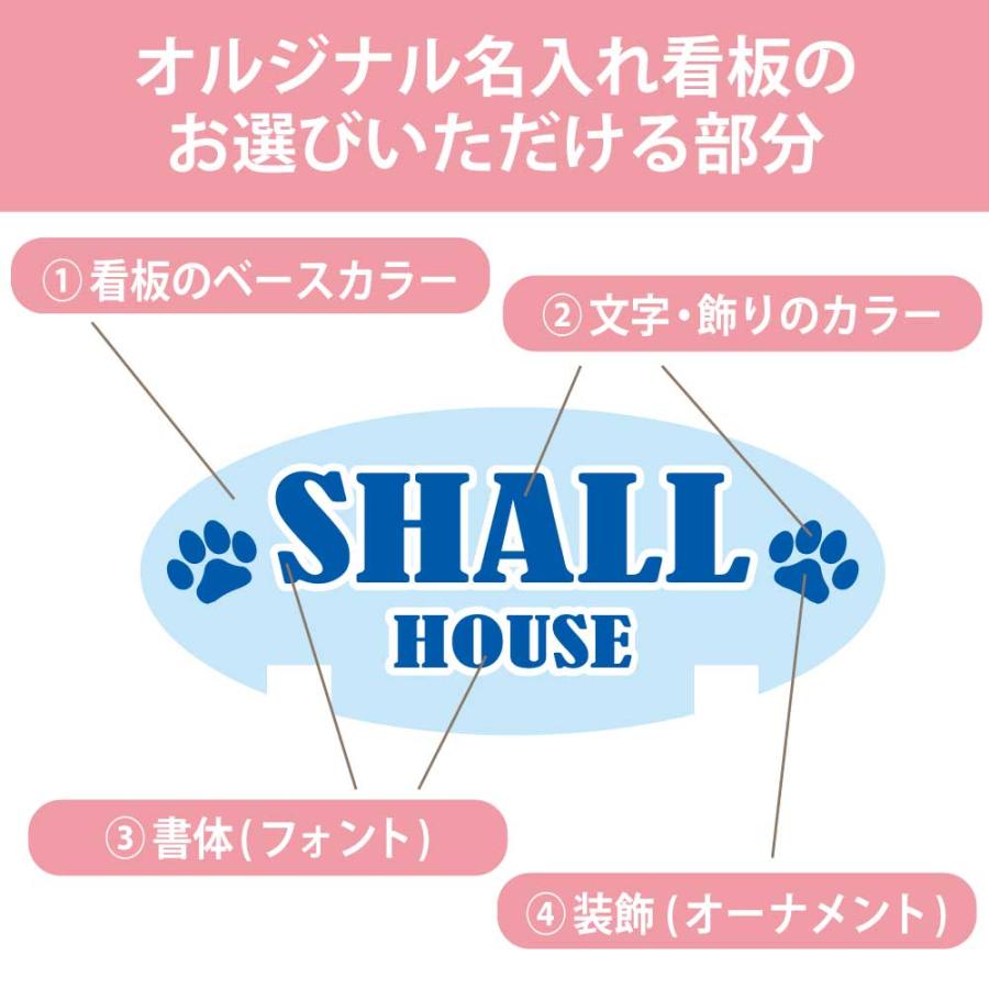 【名入れ看板付き キャットハウス】猫家具 水洗いできる猫のお城 建物型猫用ハウス 爪とぎ付き キャットファニチャーシリーズ ビス不要 簡単組立 室内用 |  | 06