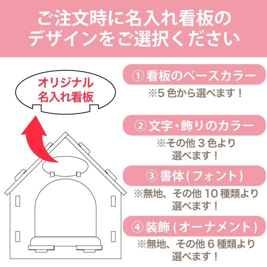 【名入れ看板付き キャットハウス】猫家具 水洗いできる猫のお城 建物型猫用ハウス 爪とぎ付き キャットファニチャーシリーズ ビス不要 簡単組立 室内用 |  | 07