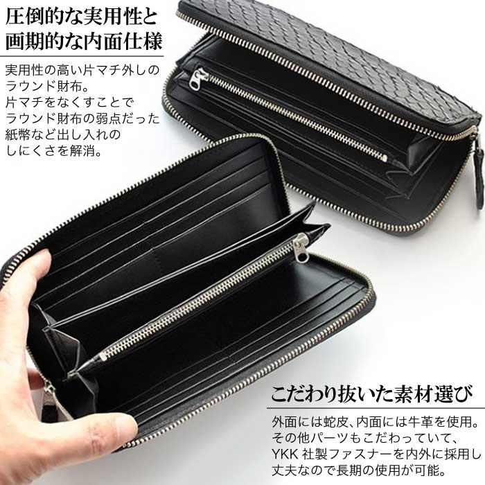 送料無料】PYTHON SKIN WALLET ホワイトパイソン ブラックパイソン