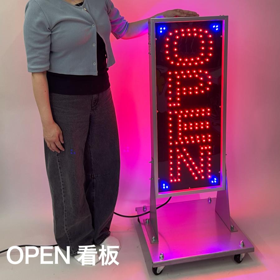 国産・防水・屋外使用OK！【営業中看板 OPEN看板 片面縦型スタンド