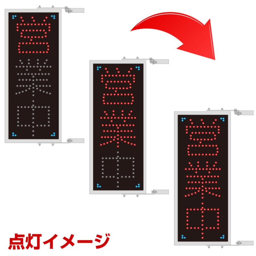 国産・防水・屋外使用OK！【営業中看板 片面縦・袖型】営業中