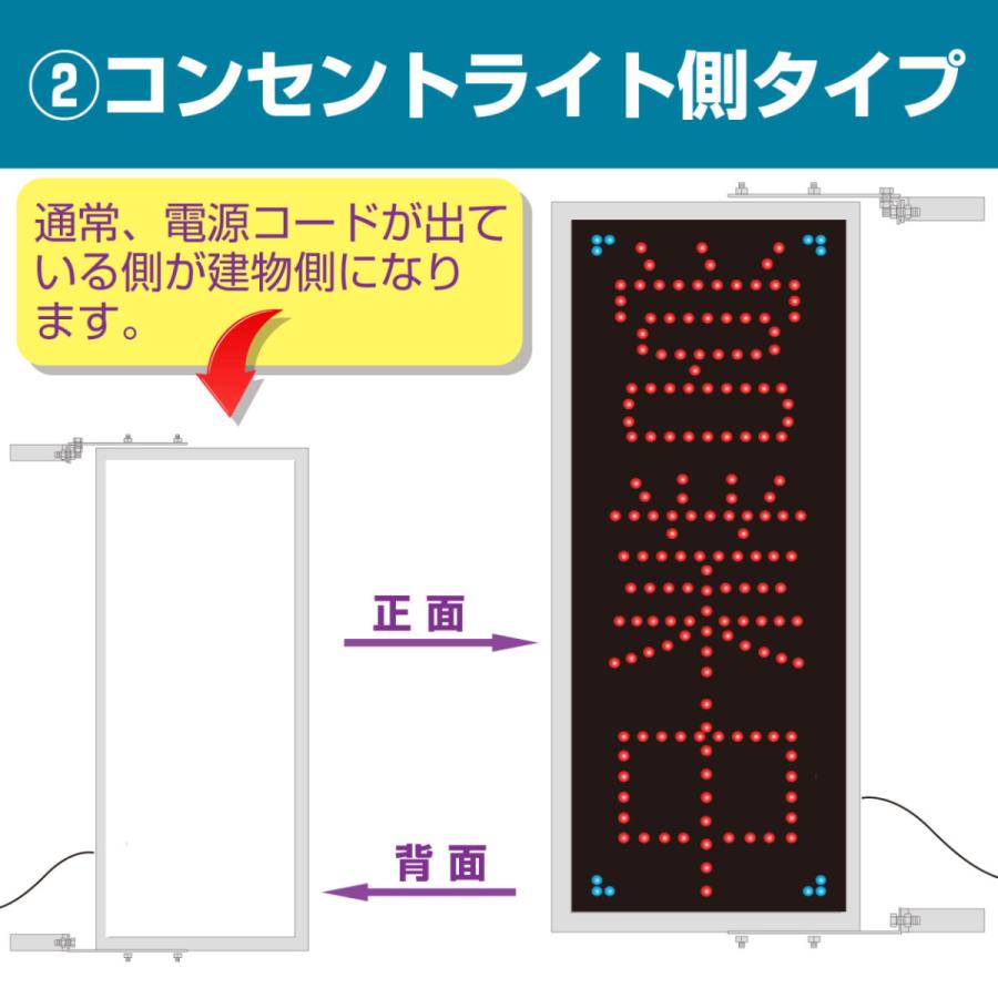 国産・防水・屋外使用OK！【営業中看板 片面縦・袖型】営業中