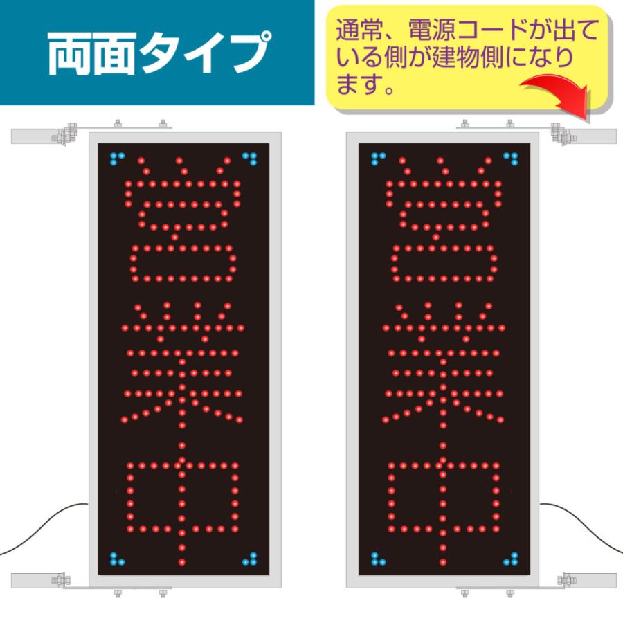 国産・防水・屋外使用OK!【営業中看板 両面縦・袖型】営業中 国産・防水・屋外使用OK!【営業中看板 両面縦・袖型】営業中