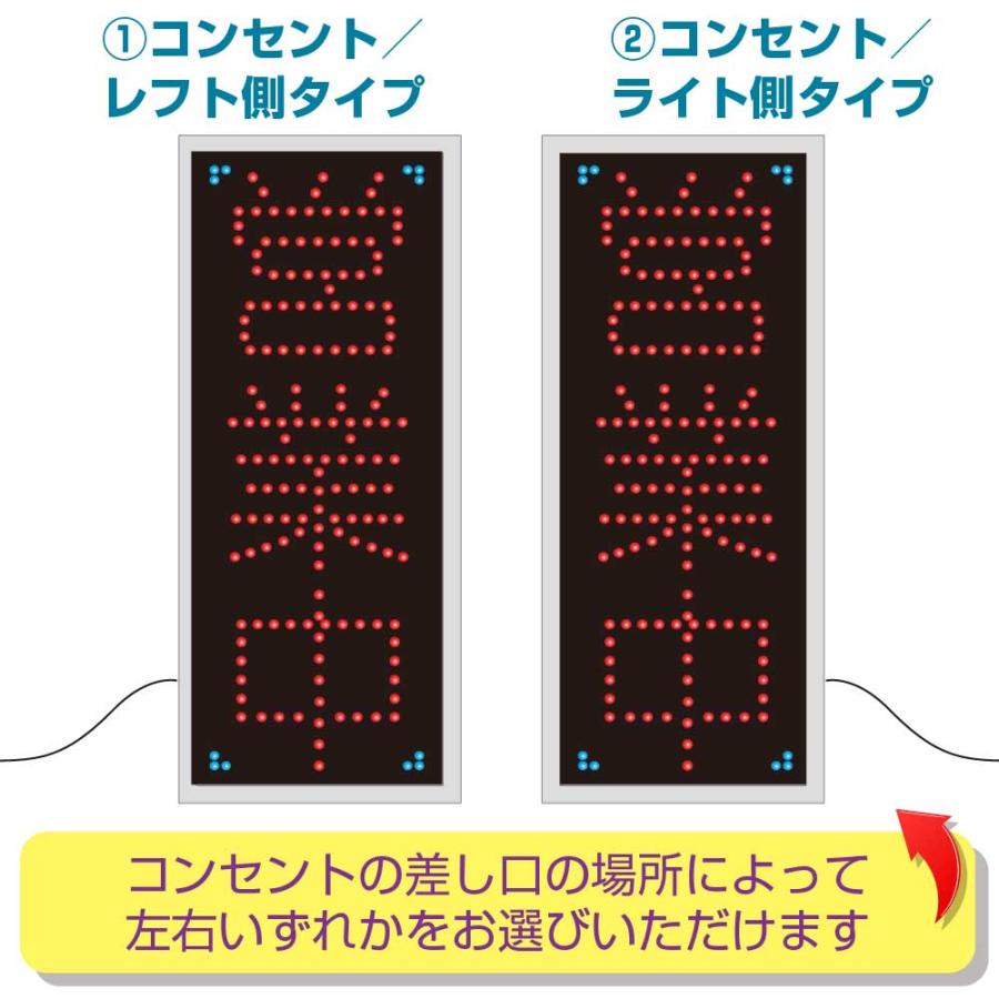 国産・防水・屋外使用OK!【営業中看板 片面縦・壁付け】営業中 国産・防水・屋外使用OK!【営業中看板 片面縦・壁付け】営業中