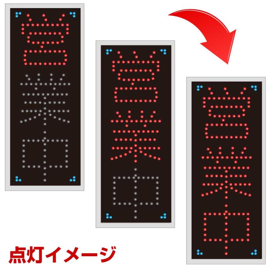 国産・防水・屋外使用OK！【営業中看板 片面縦・壁付け】営業中サイン