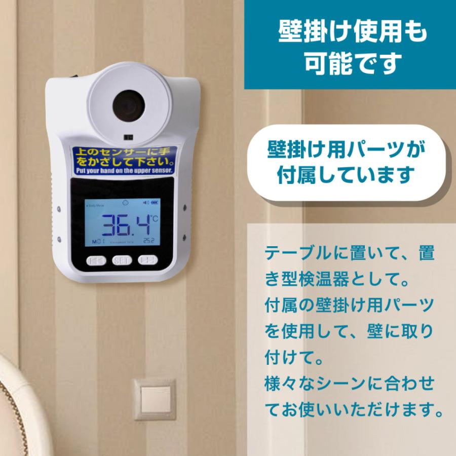 非接触検温器】K3-Pro 工事不要 タッチレス 表面温度 急速 瞬間 検知