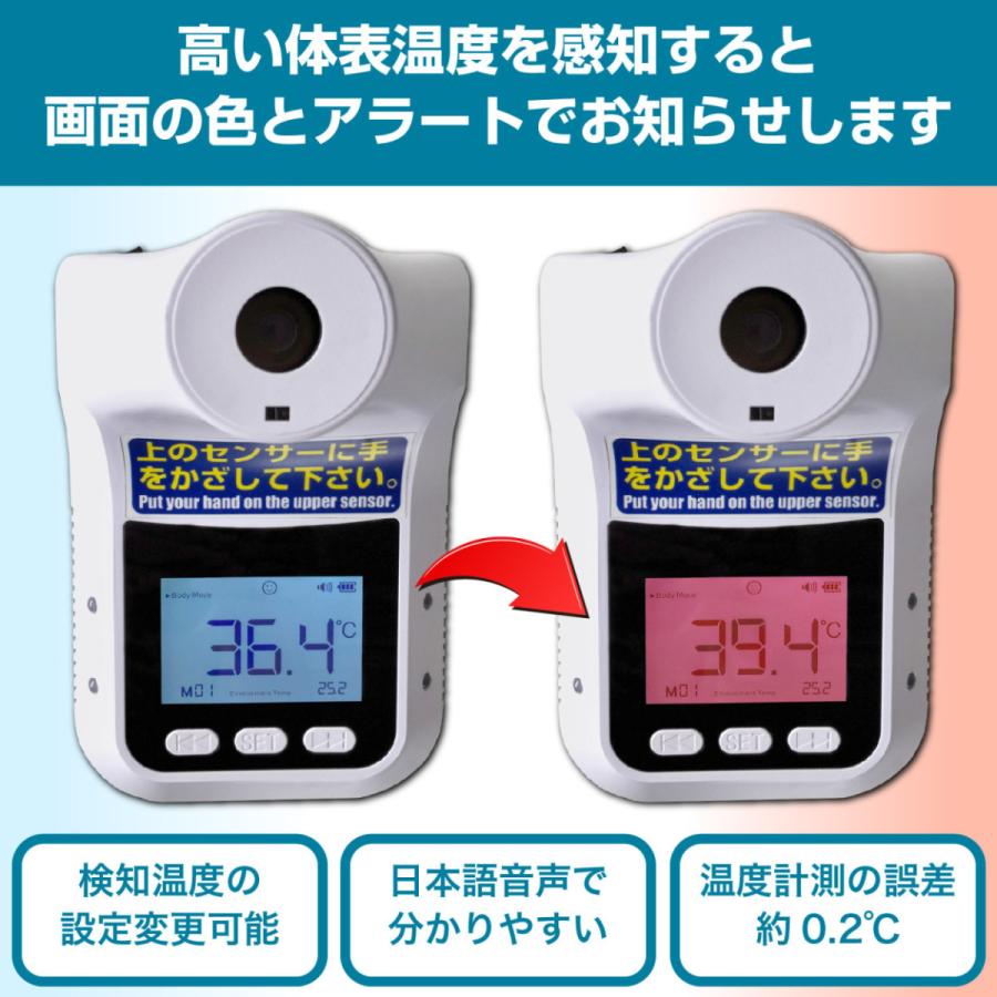 非接触検温器】K3-Pro 工事不要 タッチレス 表面温度 急速 瞬間 検知