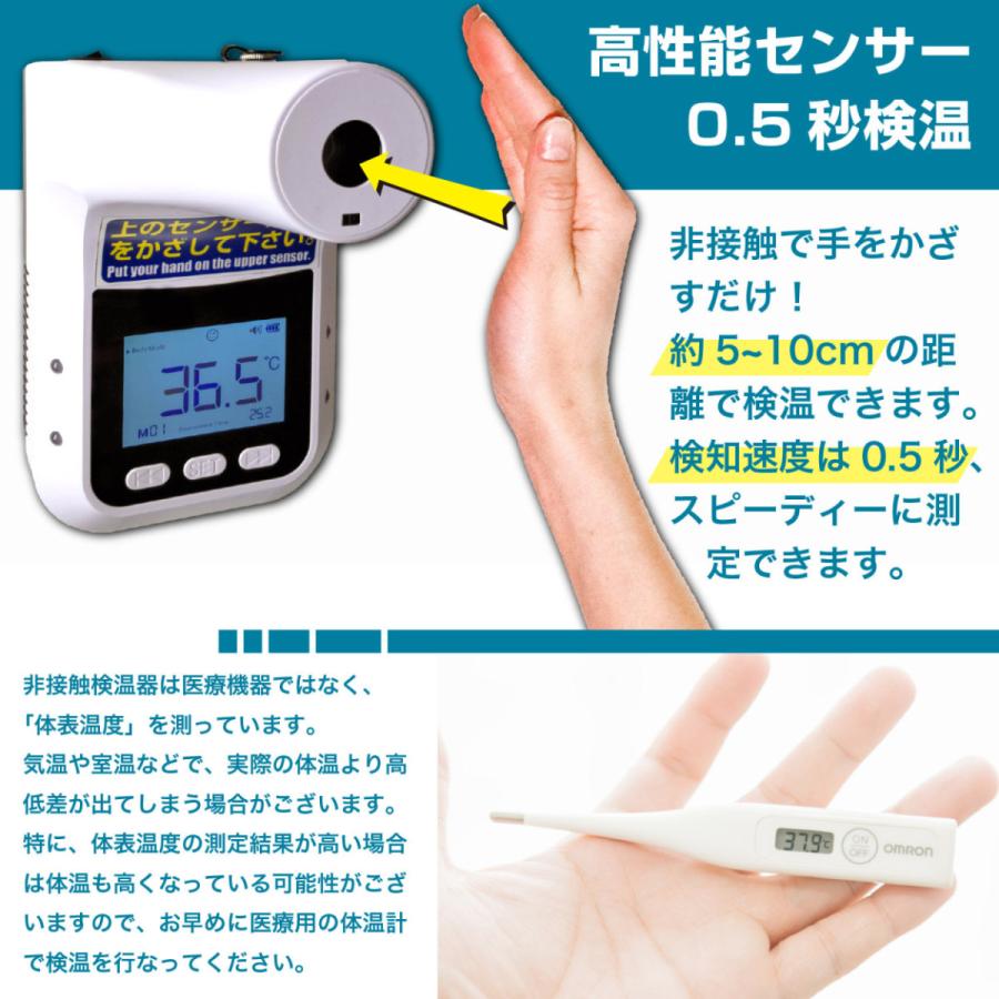 非接触検温器】K3-Pro 工事不要 タッチレス 表面温度 急速 瞬間 検知