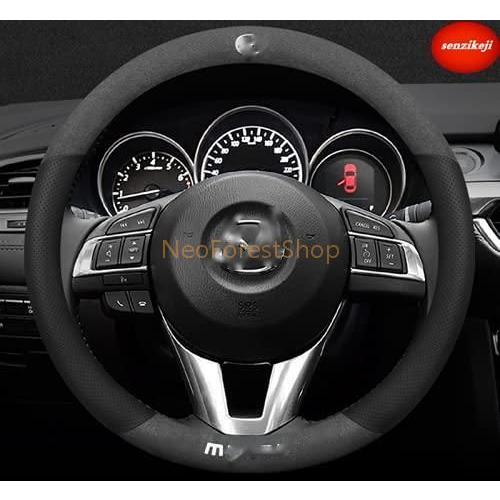 マツダ MAZDA ステアリングカバー ハンドルカバー スエード 牛革製 CX
