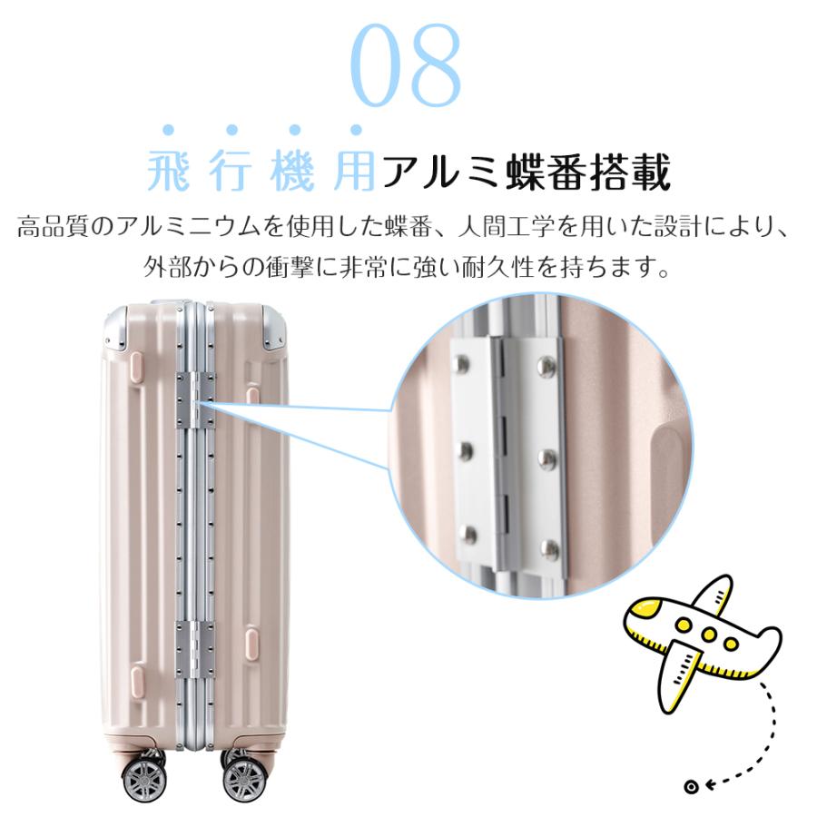 スーツケース USBポート Mサイズ アルミ ストッパー付き カップホルダー キャリーケース キャリーバッグ  大容量 超軽量 軽い ダブルキャスター suitcaseの画像