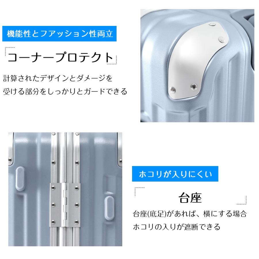 スーツケース USBポート Mサイズ アルミ ストッパー付き カップホルダー キャリーケース キャリーバッグ  大容量 超軽量 軽い ダブルキャスター suitcaseの画像