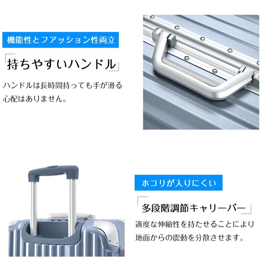 スーツケース USBポート Mサイズ アルミ ストッパー付き カップホルダー キャリーケース キャリーバッグ  大容量 超軽量 軽い ダブルキャスター suitcaseの画像