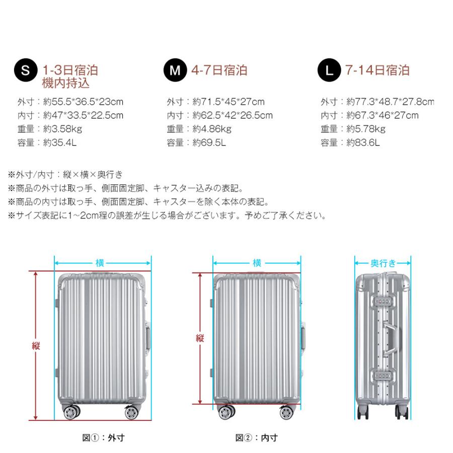 スーツケース USBポート Mサイズ アルミ ストッパー付き カップホルダー キャリーケース キャリーバッグ  大容量 超軽量 軽い ダブルキャスター suitcaseの画像
