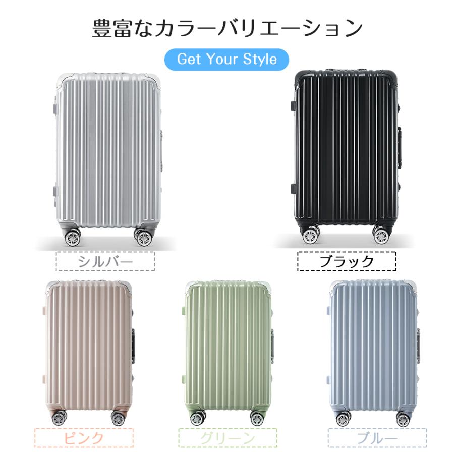 スーツケース USBポート Mサイズ アルミ ストッパー付き カップホルダー キャリーケース キャリーバッグ  大容量 超軽量 軽い ダブルキャスター suitcaseの画像