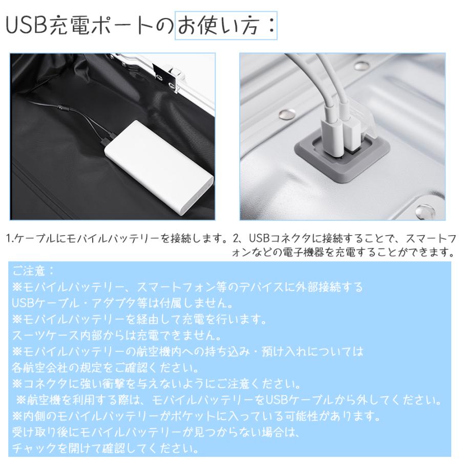 スーツケース USBポート Mサイズ アルミ ストッパー付き カップホルダー キャリーケース キャリーバッグ  大容量 超軽量 軽い ダブルキャスター suitcaseの画像