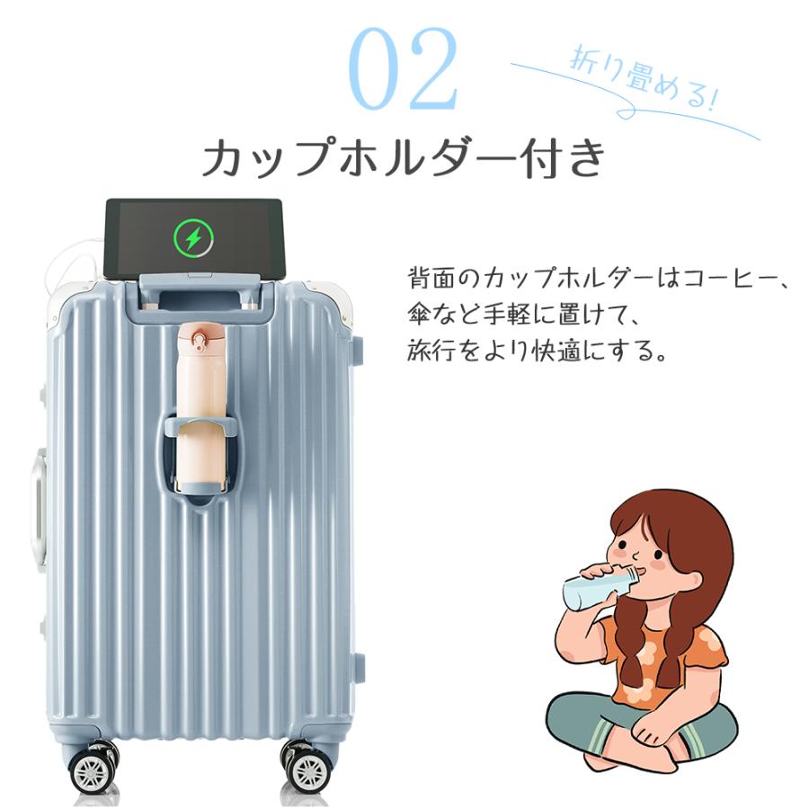 スーツケース USBポート Mサイズ アルミ ストッパー付き カップホルダー キャリーケース キャリーバッグ  大容量 超軽量 軽い ダブルキャスター suitcaseの画像