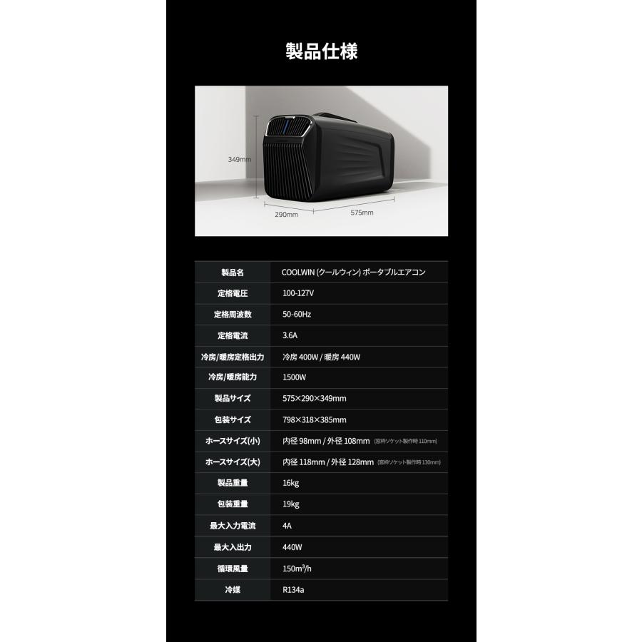 小型エアコン 高効率 操作簡単 リモコン付き タイマー設定可能