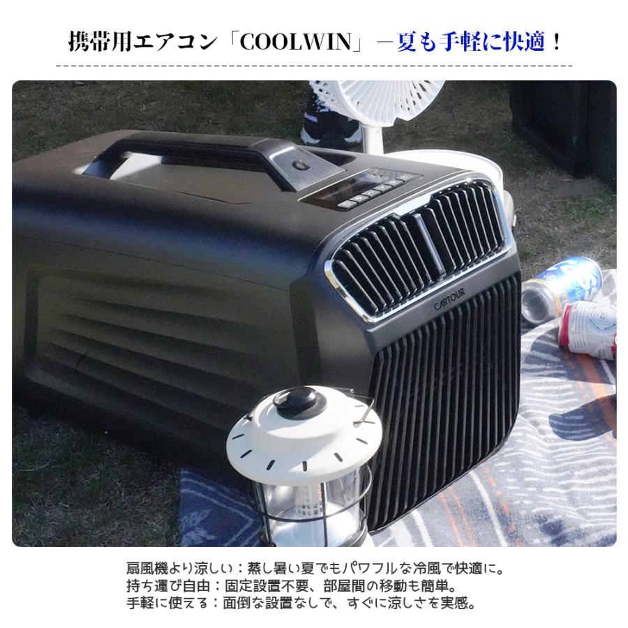 小型エアコン 高効率 操作簡単 リモコン付き タイマー設定可能