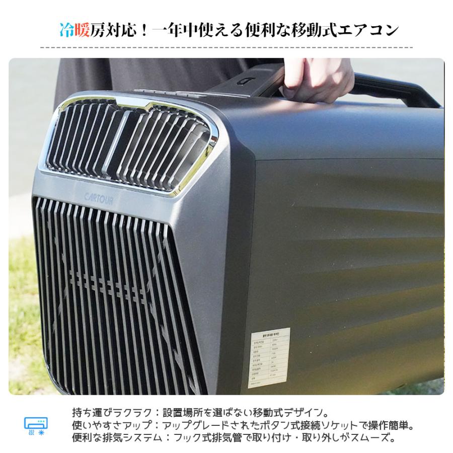 小型エアコン 高効率 操作簡単 リモコン付き タイマー設定可能 雰囲気
