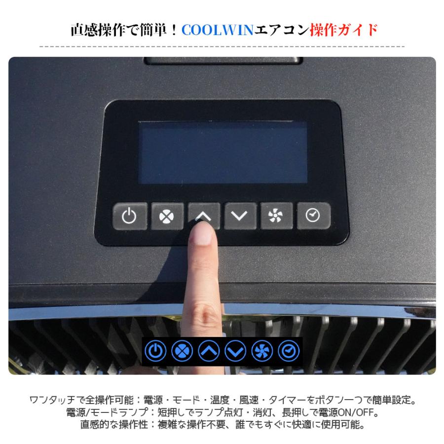 小型エアコン 高効率 操作簡単 リモコン付き タイマー設定可能