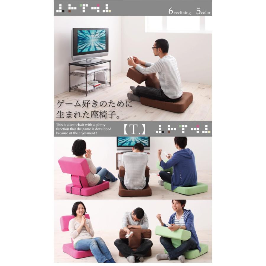 ゲーミングソファー おしゃれ ゲーム用座椅子 フロアソファ 1人掛け ポップ カラフル 22 インテリアショップ ネオライフ 通販 Yahoo ショッピング