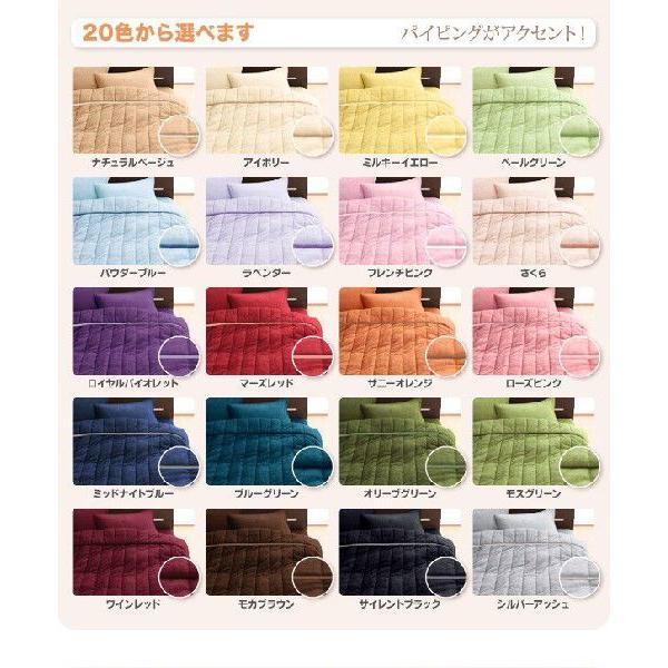 アイテム勢ぞろいアイテム勢ぞろいタオルケット＆フィットシーツ2点