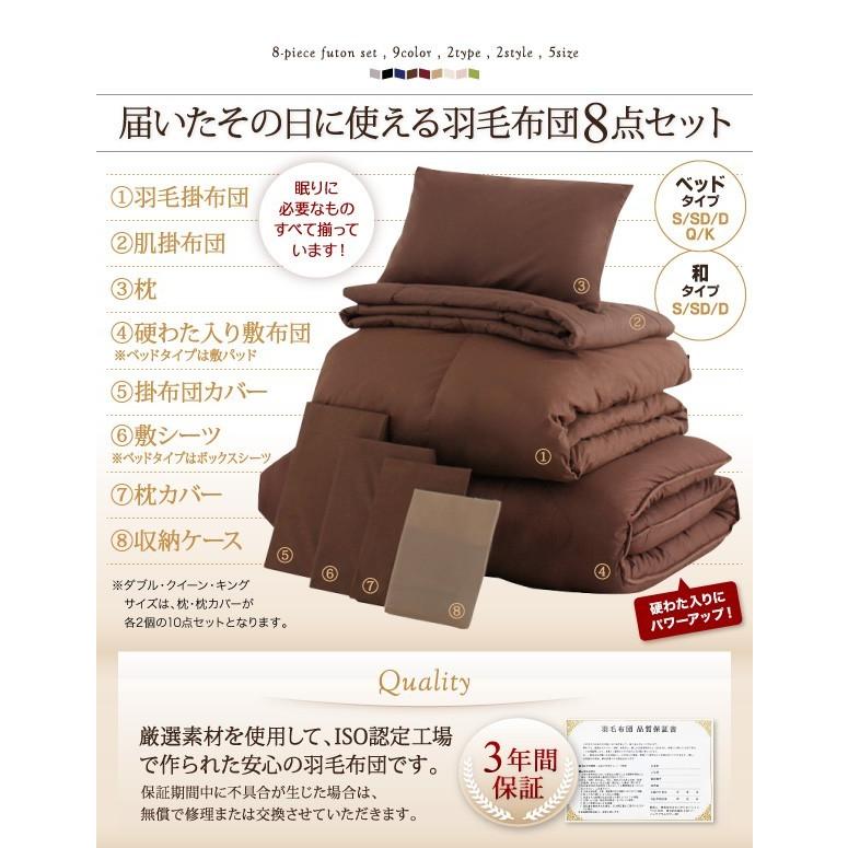 待望の再入荷! 羽毛肌掛け布団 ダブル 枕2個付き - 通販 - www