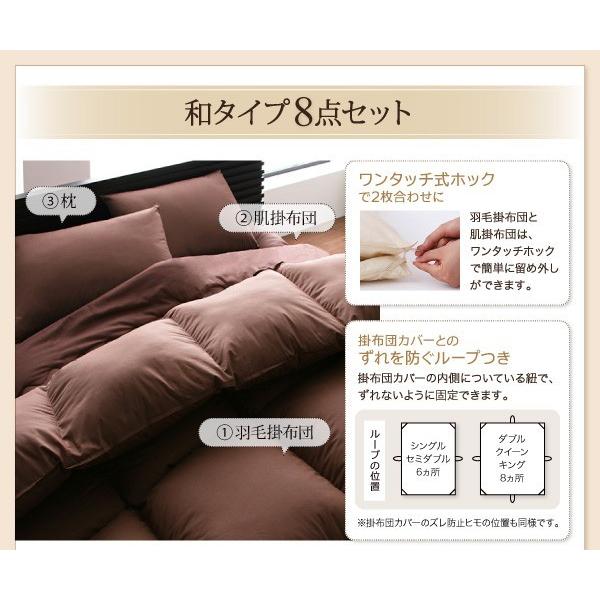 買物買物羽毛布団8点セット クイーン ベッドタイプ グースダウンタイプ 布団 西川 (Nishikawa) プレミアム ダウンケット 羽毛肌掛け布団 03.グレー 01.シングル ホワイトグースダウン90% 日本製 抗菌防臭 綿100% KE07255031GR