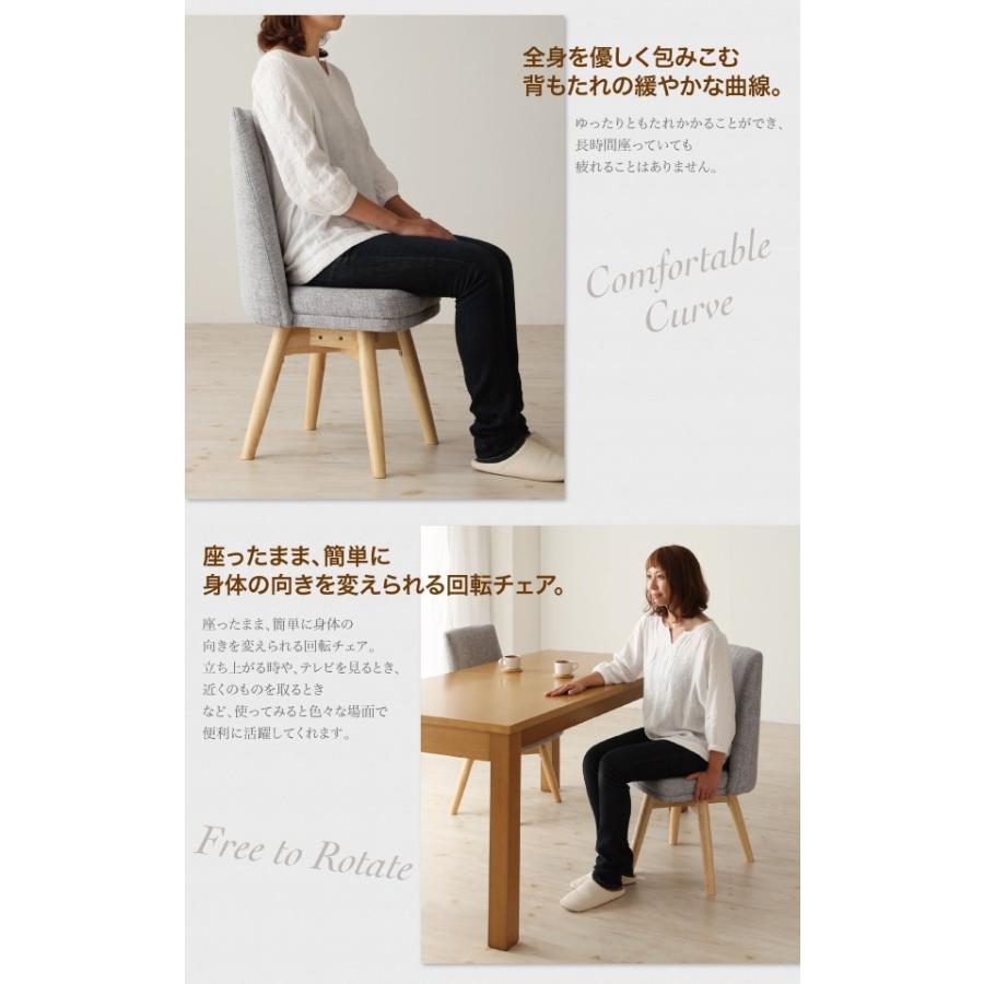 クライマックスセール ダイニングチェア おしゃれ 北欧 木製 回転チェア 2脚セット 22 インテリアショップ ネオライフ 通販 Yahoo ショッピング 期間限定 半額以下 Www Yalaphone Com