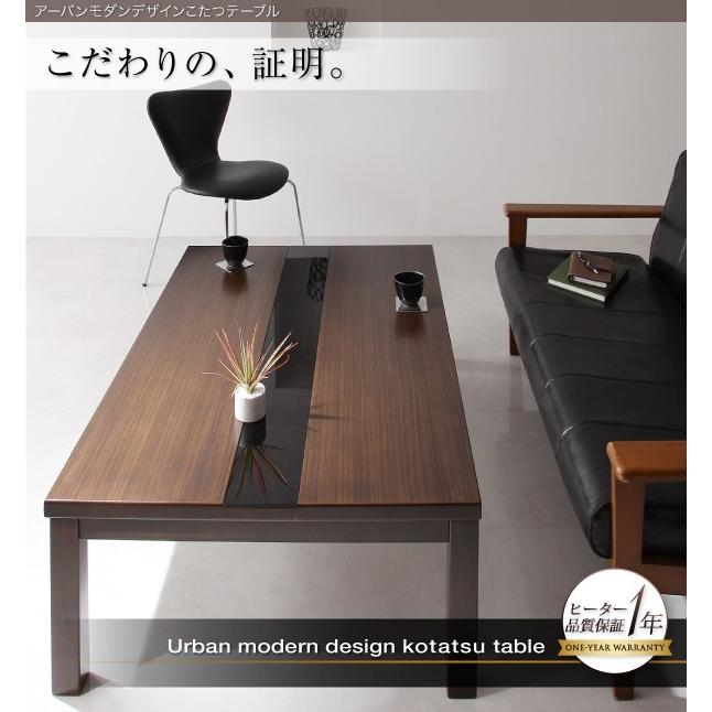 送料無料 新品 こたつ 年中使用可能 センターテーブル ローテーブル こたつテーブル 長方形 ５尺長方形 150 80 オールシーズン かっこいい おしゃれ こたつテーブル こたつ