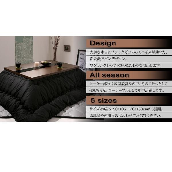 送料無料 新品 こたつ 年中使用可能 センターテーブル ローテーブル こたつテーブル 長方形 ５尺長方形 150 80 オールシーズン かっこいい おしゃれ こたつテーブル こたつ
