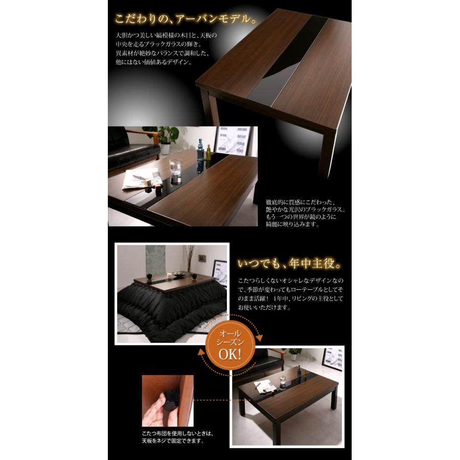 送料無料 新品 こたつ 年中使用可能 センターテーブル ローテーブル こたつテーブル 長方形 ５尺長方形 150 80 オールシーズン かっこいい おしゃれ こたつテーブル こたつ