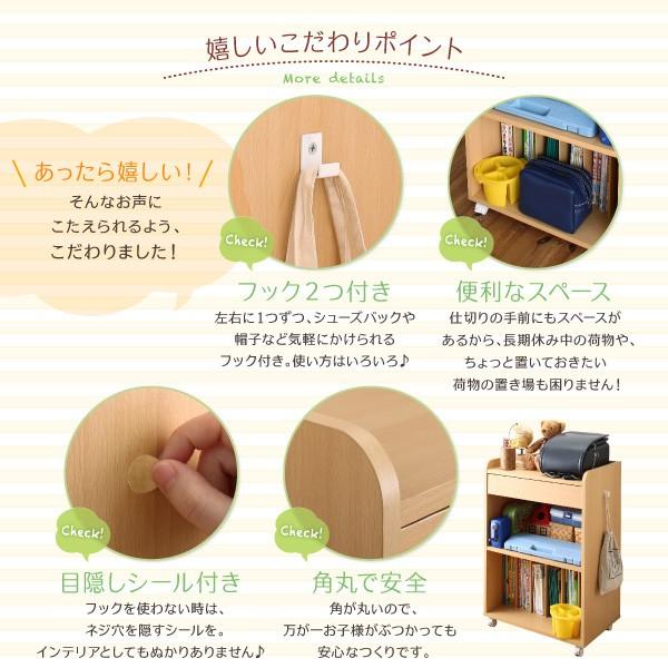 最新人気 ランドセルラック リビング 収納 おしゃれ こども ワゴン ワイド 最適な価格 Atempletonphoto Com