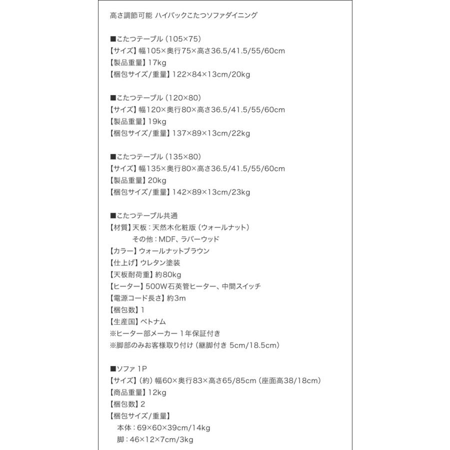 ソファー こたつ用ソファ ローソファ コーナー おしゃれ 高さ調節 