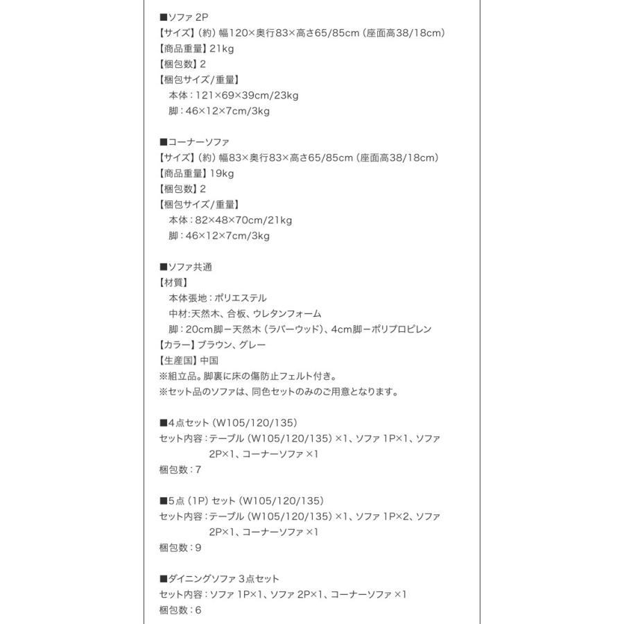 ソファー こたつ用ソファ ローソファ コーナー おしゃれ 高さ調節 